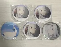 Re:ゼロから始める異世界生活 一番くじ あたりツキ！トレーディング缶バッジ