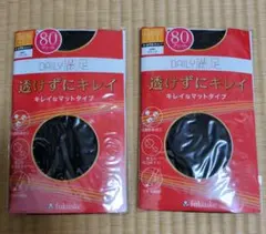 カラータイツ タイツ