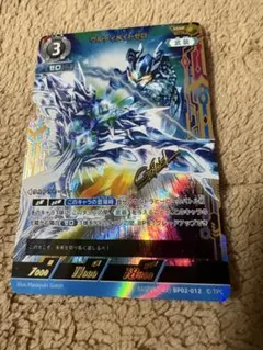 ウルトラマンカードゲーム 勇輝の黎明 sssp ウルトラマンティガ パワー