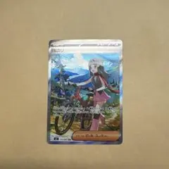 ポケモンカードsr15枚まとめ売り