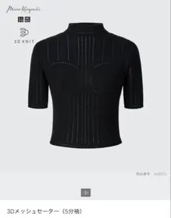 Channn様 リクエスト 2点 まとめ商品