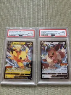 2025年最新】psa10 イーブイ 10連番の人気アイテム - メルカリ