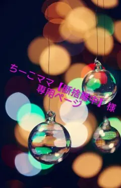 CABaN コットンカシミヤ クルーネックカーディガン ライトグリーン