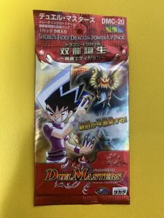 新品未開封【DMC-20 】デュエマ 双龍誕生 勝舞 1パック○匿名発送