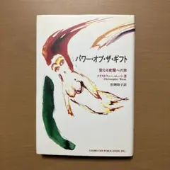 Item thumbnail for item 067ec486-ba24-4280-b5c4-be1a638628f7