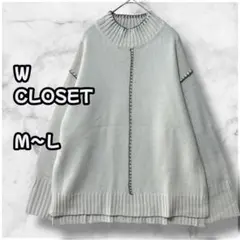 1357　ダブルクローゼット　配色ステッチニット　ハイネック　F　アイボリー