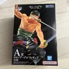 一番くじ ワンピース A賞 ロロノア・ゾロ フィギュア