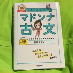2026年最新】萩野文子の人気アイテム - メルカリ