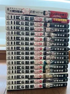 2025年最新】2月の勝者 全巻の人気アイテム - メルカリ