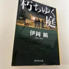もさまてい様 リクエスト 2点 まとめ商品