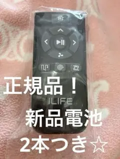 ILIFE アイライフ V3x リモコン　ロボット掃除機のサムネイル