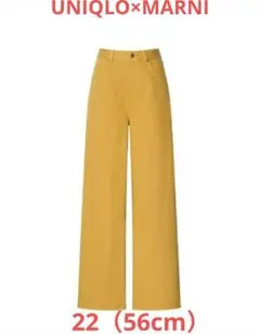 《UNIQLO×MARNI》バギージーンズ 22（56cm）