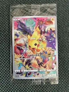 未開封　プレシャス コレクターボックス ピカチュウ　１枚