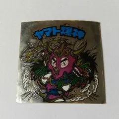 旧ビックリマン【やや傷み品　ヤマト爆神】ビックリマン、マイナーシール！