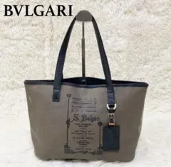 2026年最新】ブルガリ コレツィオーネ バッグの人気アイテム - メルカリ