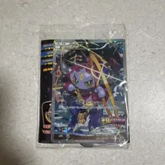 フーパ 　プロモ　3枚セット フーパ プロモ 3点セット フーパ プロモ」の激安通販 | magi