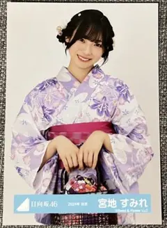 櫻坂46 松本和子 2025年浴衣 生写真 - メルカリ