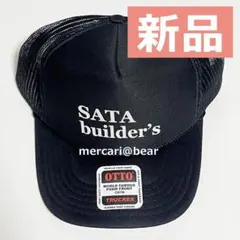 2026年最新】sata builder'sの人気アイテム - メルカリ