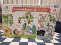 新型プーメリー　箱付き欠品なし　新品同様梱包 新型プーメリー 箱付き欠品なし 新品同様梱包 - メルカリ
