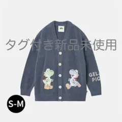 ジェラピケ　マリオ コラボ キノピオ　ジャガードカーディガン　S-M 画像・写真 | “春色”キノピオとヨッシーが主役！ジェラピケ