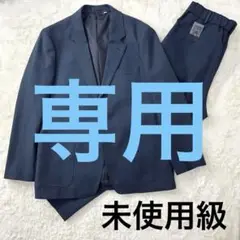 セットアップ スーツ