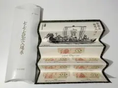 ありがとう平成 都区内パス＆ようこそ令和 都区内パス令和セット!! 本日より発売！「ありがとう平成」メッセージ入り都区内パス | 夕刊