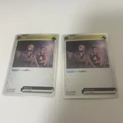 XrossStars ぶいすぽ 胡桃のあ R 来てくれてありがとう 二枚セット