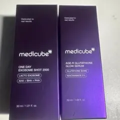 medicube セラム 2個セット