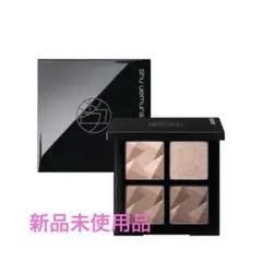 shu uemura アイスカルプト アイシャドウパレット 30 ライトベージュ
