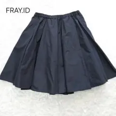 FRAY I.D　黒　シンプル　スカート　フレアスカート　膝丈　0　S　日本製