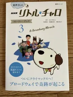 2026年最新】リトルチャロの人気アイテム - メルカリ