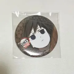 鬼滅の刃 冨岡義勇 缶バッジ お楽しみくじ ダイニング ヒロマ 第二期