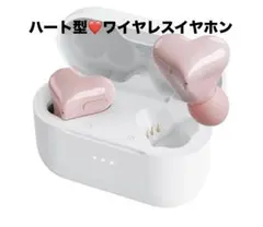 ハート型❤️イヤホン　Bluetooth5.3 ワイヤレス　急速充電　ピンク