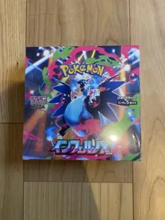 インフェルノＸ 新品未開封BOX　シュリンク付き