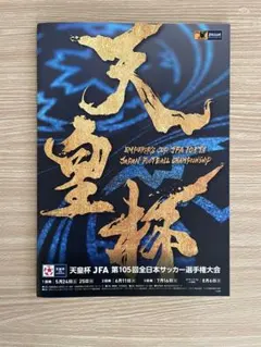 Item thumbnail for item 30135ad2-7a17-4caa-97e9-52e29697aaf0