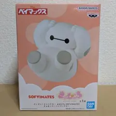 2026年最新】おおきなSOFVIMATES きゅむころ ベイマックスの人気