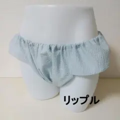 ふんどしパンツ