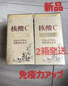 ＧＰＣ1 90錠、スーパーカルシウム‪α GPC1 90粒 1箱&スーパーカルシウムα180粒 2本☆新品 - メルカリ