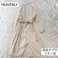 新品タグ付　HEAVENLY ヘブンリー　ワンピース　ウエストマーク　リネン混