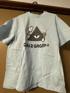 2026年最新】だいにぐるーぷ tシャツの人気アイテム - メルカリ
