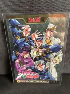 週刊少年ジャンプ オールスターカードコレクション vol.3 （4種