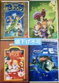 新品】ディズニー ティモンとプンバァ LD 3枚セット レーザーディスク