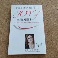 2025年最新】アクセスコンシャスネスの人気アイテム - メルカリ