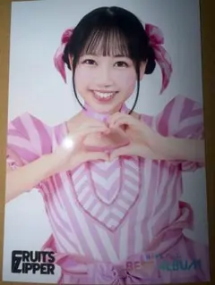 FRUITSZIPPER 松本かれん カワラボベストアルバム 生写真
