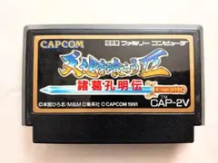 2026年最新】天地を喰らう ファミコンの人気アイテム - メルカリ