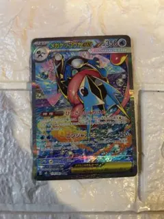 メガゲッコウガex SAR MEGA ニンジャスピナー 114/083