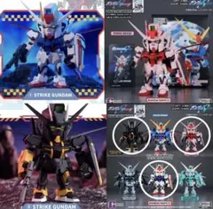 ①QMSVmini ストライクガンダム 海外限定 機動戦士ガンダムSEED ①QMSVmini ストライクガンダム 海外限定 機動戦士ガンダムSEED - メルカリ