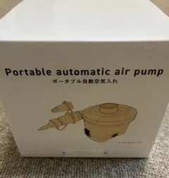 3COINS ポータブル自動空気入れ