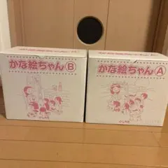 2026年最新】かな絵ちゃんの人気アイテム - メルカリ