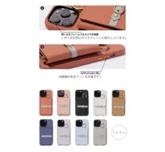 スマホケース　iPhone14